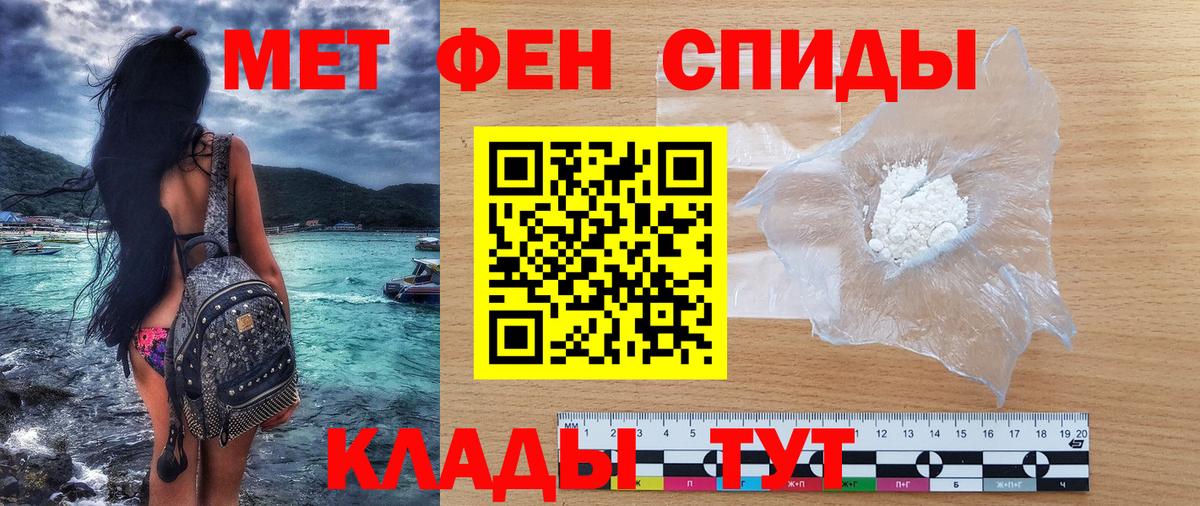 Amphetamine  Амфетамин 98%  Вход с VPN  Клинцы 