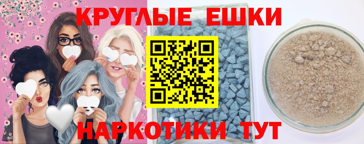 Ecstasy Philipp Plein Клинцы
