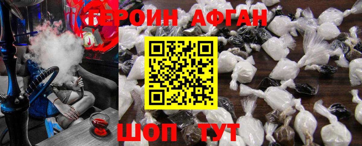 Каннабис Клинцы