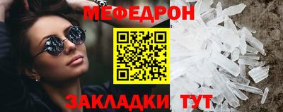 прущий лед Кинель