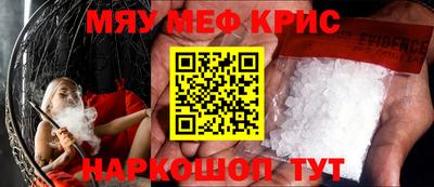 гашиш Красноармейск