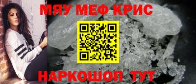 прущий лед Кинель