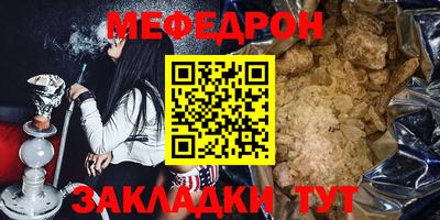прущий лед Кинель