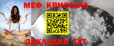 бутик Котовск