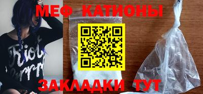 бутик Котовск