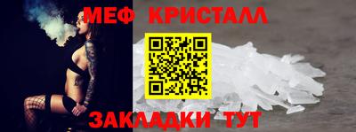 прущий лед Кинель