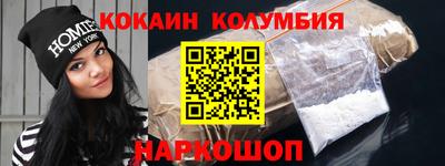 гидра Кингисепп