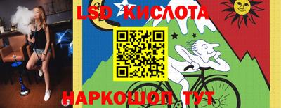прущий лед Кинель