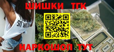 гидра Кингисепп