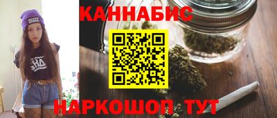 бутик Котовск