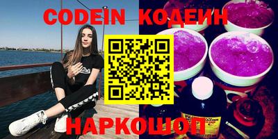 бутик Котовск