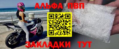 бутик Котовск