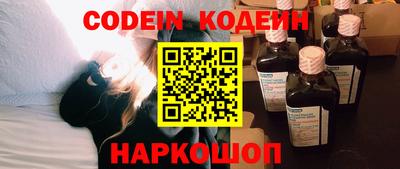 гидра Кингисепп