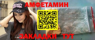 бутик Котовск