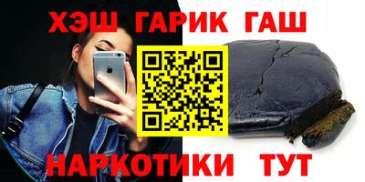 бутик Котовск