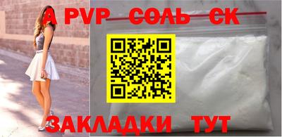гидра Кингисепп