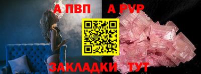 гидра Кингисепп