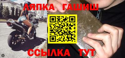 бутик Котовск