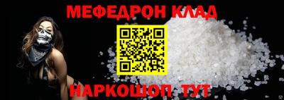 гидра Кингисепп