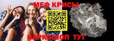 гидра Кингисепп