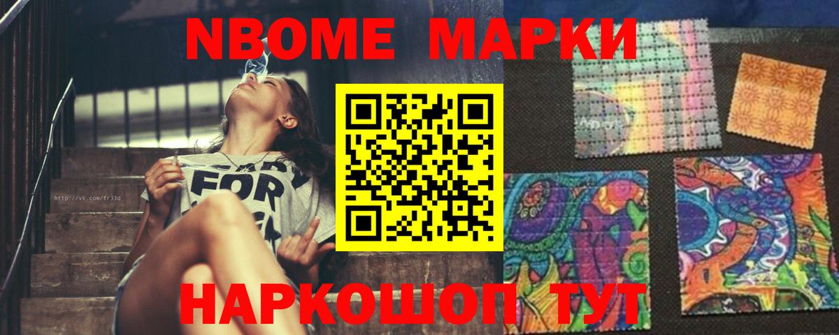 Клинцы  КОКАИН  Вход с VPN  Гашиш  Марихуана  Меф МЯУ МЯУ кристаллы 