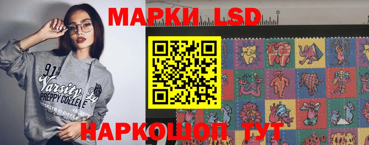 ЛСД экстази  Вход с VPN  omg рабочий сайт  ЛСД экстази ecstasy  Клинцы 