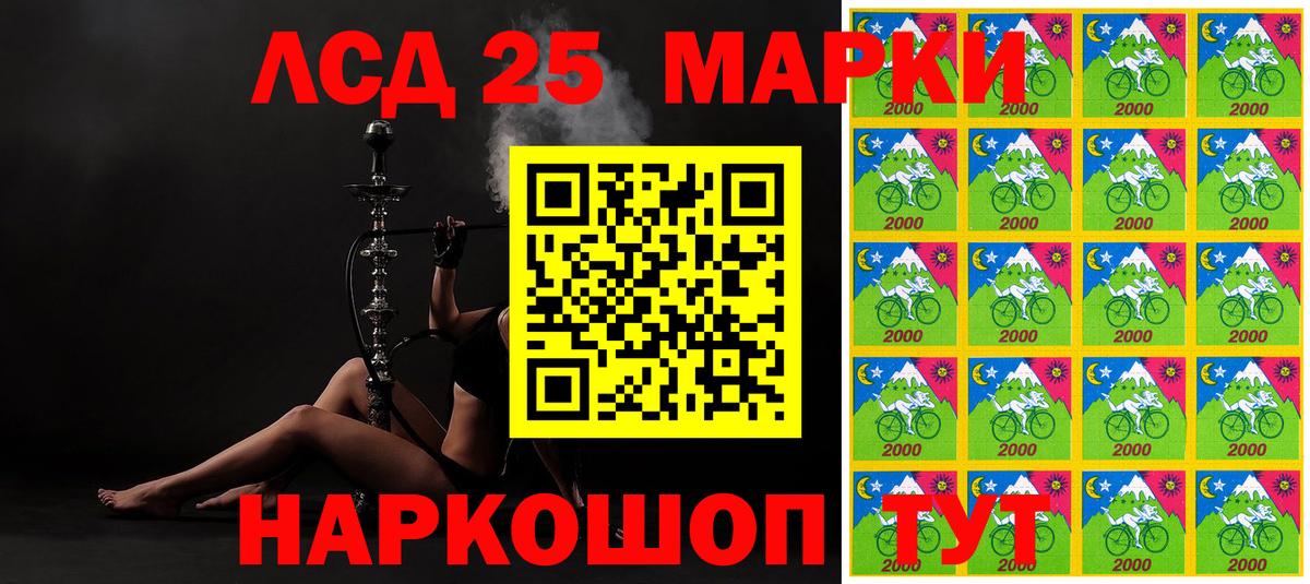 Марки 25I-NBOMe 1,5мг  Вход с VPN  Клинцы  где продают наркотики  Марки 25I-NBOMe 1,5мг 