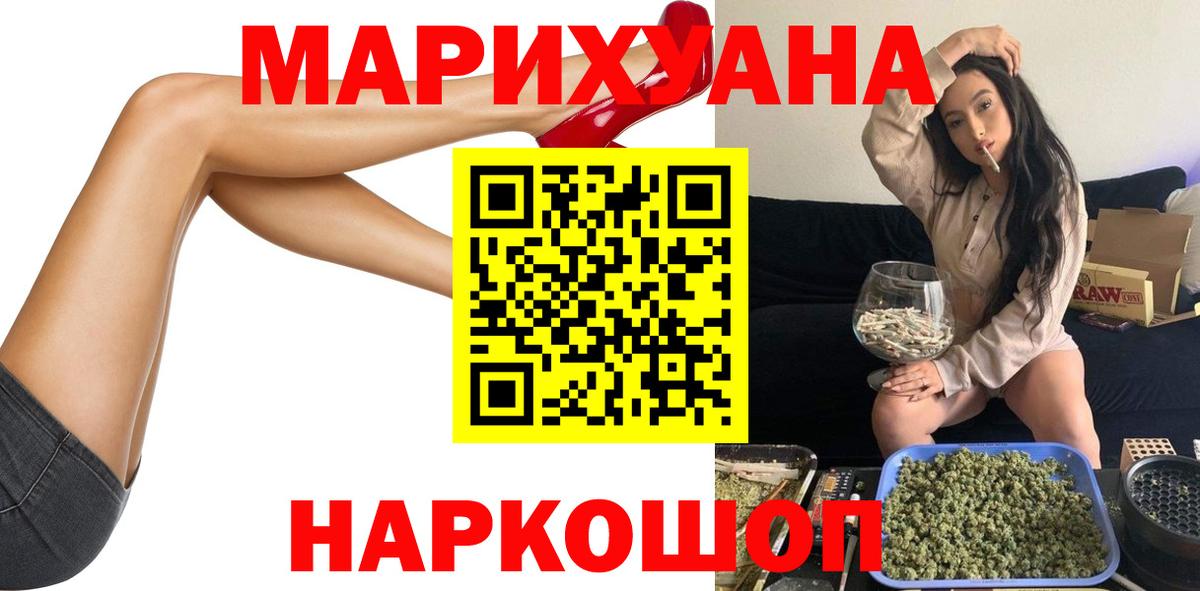 Конопля ГИДРОПОН Клинцы