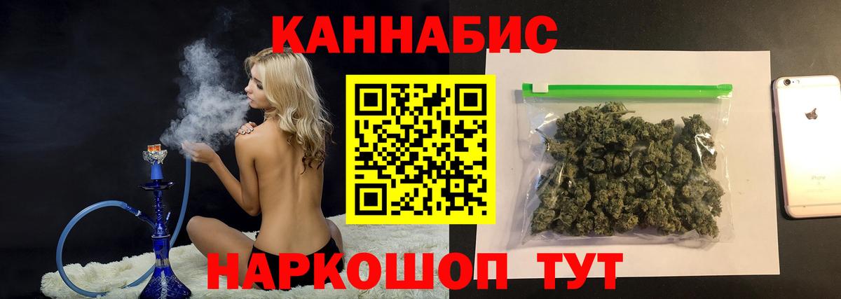 Марихуана семена  Вход с VPN  Клинцы  МАРИХУАНА LSD WEED 